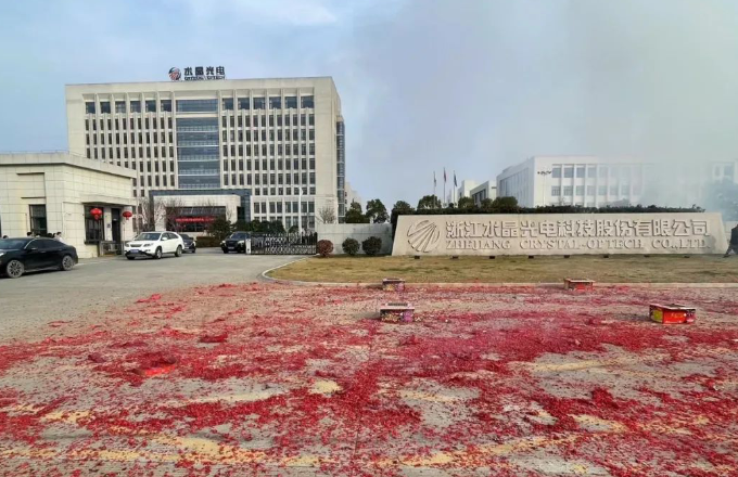 新年开新局 尊龙凯时人生就是搏人一起龙行龘龘